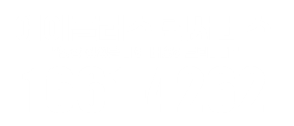 성동구 퀵서비스 에이플러스 성동구퀵